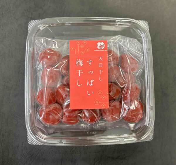 天日干し　すっぱい梅干(しそ漬) - 画像 (2)